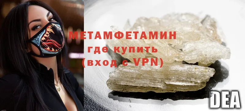 закладка  Елец  Первитин Methamphetamine 